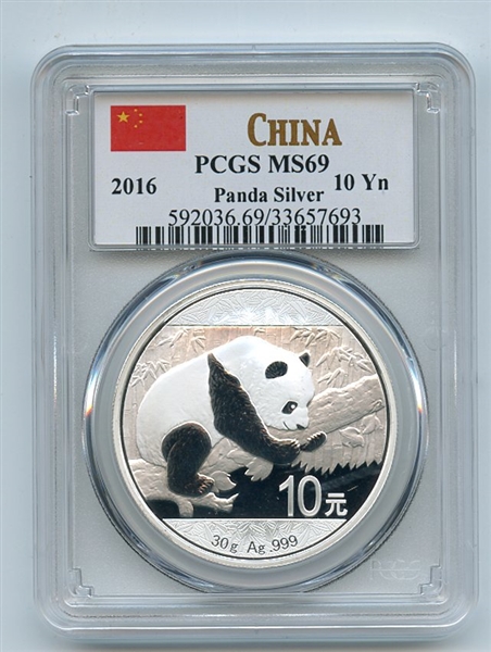 2016 10 YN China Silver Panda PCGS MS69 China Flag