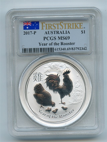 2017 P $1 Australian Silver Rooster Lunar Dollar PCGS MS69 First Strike