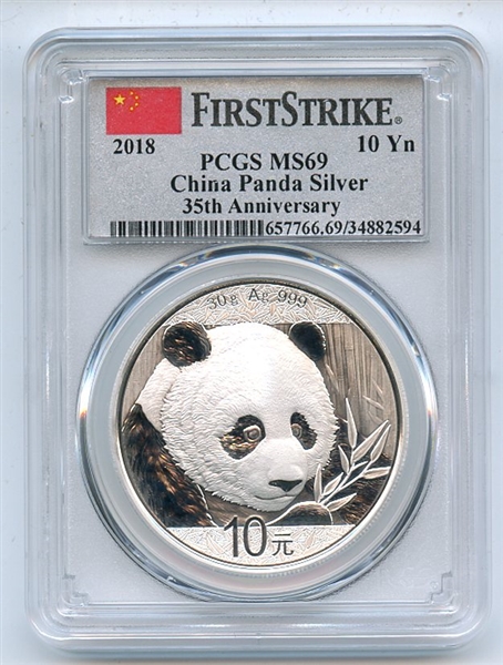 2018 10 YN 30 Gram Silver Panda PCGS MS69 First Strike