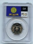 1999 S 25C Clad Georgia Quarter PCGS PR69DCAM