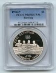 1996 P $1 Rowing Silver Commemorative Dollar PCGS PR69DCAM