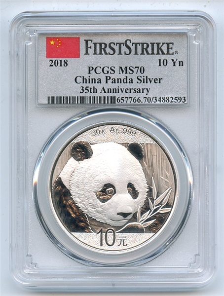 2018 10 YN 30 Gram Silver Panda PCGS MS70 First Strike
