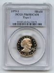 1979 S $1 T1 SBA Susan B Anthony Dollar Proof PCGS PR69DCAM